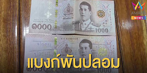 สังคมไร้เงินสด