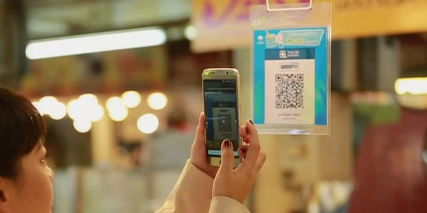 e-Payment ไม่ต้องใช้เงินสด