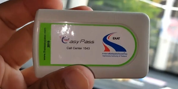 e-Payment ไม่ต้องใช้เงินสด