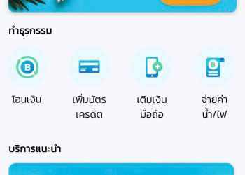 G-Wallet คืออะไร