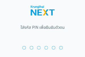 ตรวจเครดิตบูโรออนไลน์