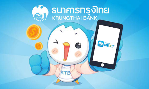 วิธีสมัครใช้งานแอปพลิเคชันธนาคารกรุงไทย Krungthai Next
