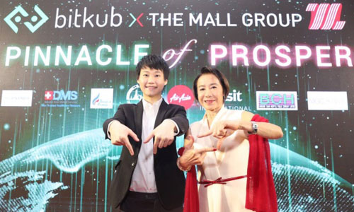 Bitkub จับมือ The Mall Group