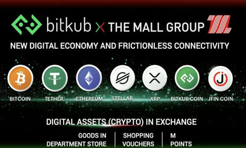 Bitkub จับมือ The Mall Group